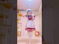【メロイズム】紫今 TikTok 踊ってみた【もも】