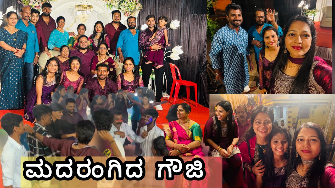 ಮದರಂಗಿದ ಗೌಜಿ | ಮರಪರೆ ಅವಂದಿನ Surprice ಕೊರಿಯೆರ್🫶 | Tulu vlog | Sg Family Vlog 