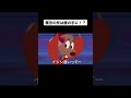 魔法の杖をめぐってアツいバトル！🔥①#shorts