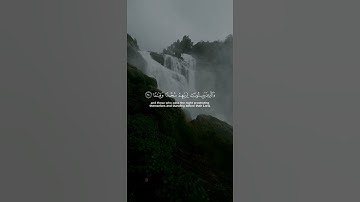 سلمان العتيبي - سورة الفرقان #quran #allah #الحمدلله #قرآن #allahuakbar #لا_اله_الا_الله #مكة