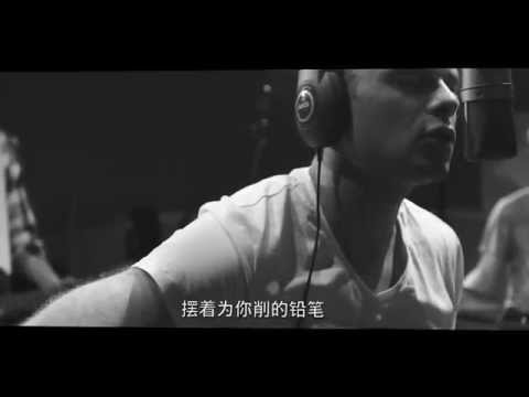 Frederick 弗雷德乐队 - 触景生情 Chujing [official video]