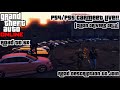 🔴GTA ONLINE PS4 CarMeet Live|Racing|Cruising|Roleplay|Road To 6K|🚨