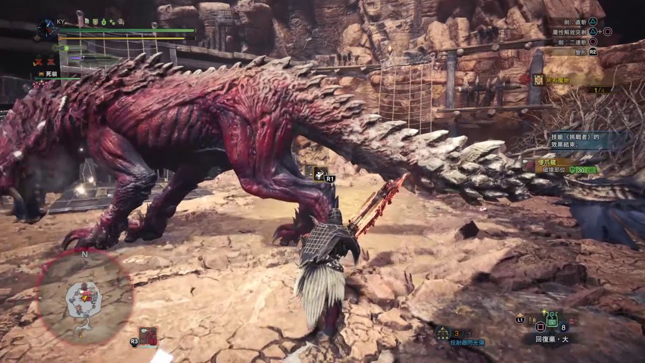 Mhw 9 新大陸的白風斬擊斧solo Youtube