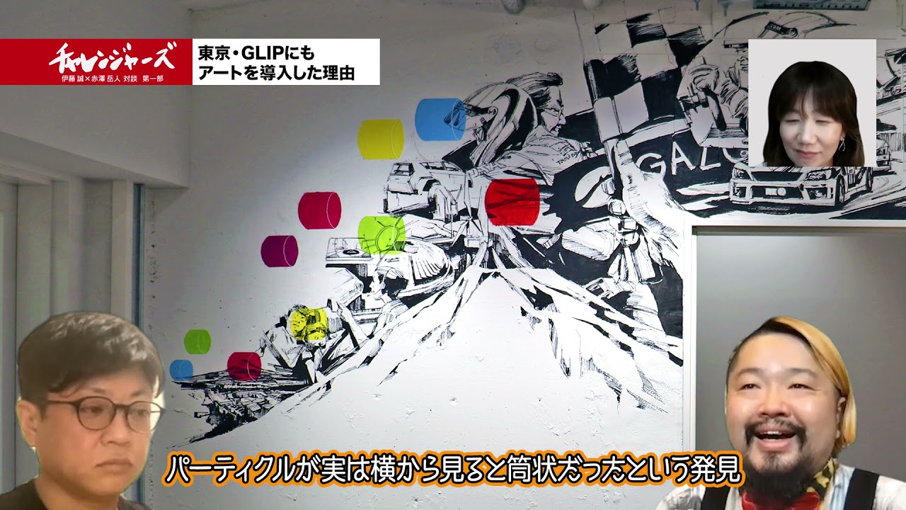 YouTube