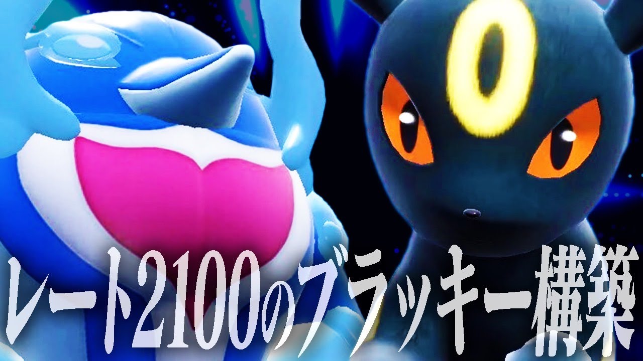 新品 ラブクロム ポケモン ピカチュウ ブラッキー 2点 ギフトバッグ