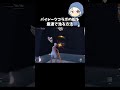 パイレーツコラボの船を最速で漁る方法#フォートナイト #fortnite