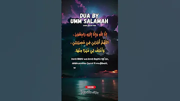 DUA BY UMM SALAMA RECITE THIS DUA WHEN STRUCK BY CALAMITY Dua Islam Makkah Madina Hadees 