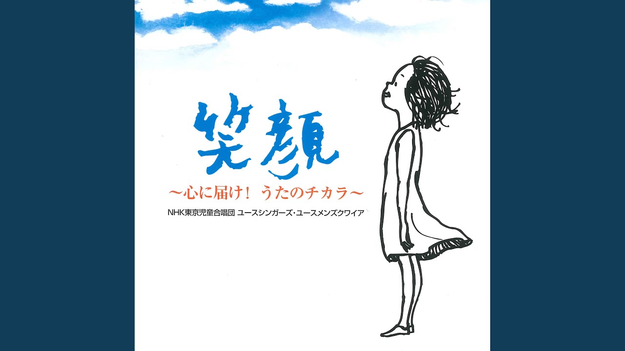 にじいろ