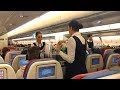 Turkish Airlines Airbus A330-200 Economy Class Flight Istanbul to Amsterdam