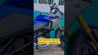 tvs rtx 300 - Shillong Meghalaya #adventure #automobile #automobile #shillong #viralshorts #vlog