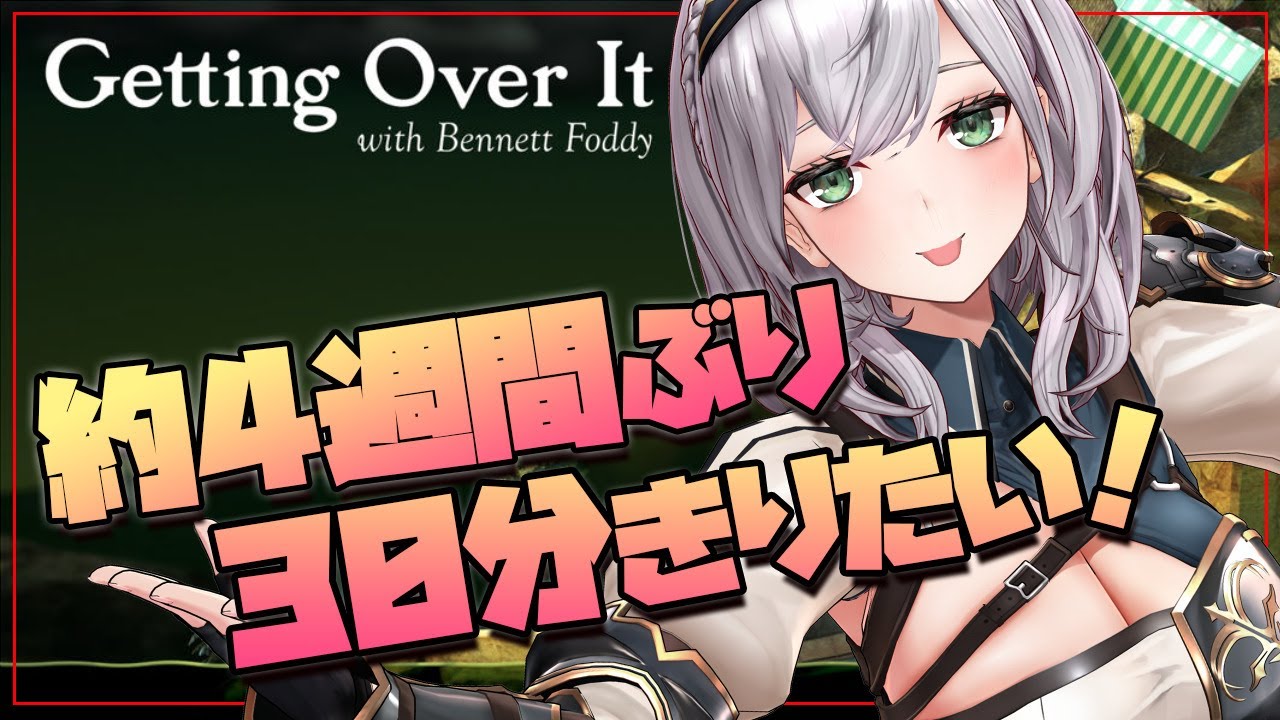 【朝活】約4週間ぶりの壺男...ッ！腕なまってないかな？！【白銀ノエル/ホロライブ】