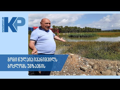 გოგი წულაია ქართულ ოცნებას ბოქლომს უგზავნის