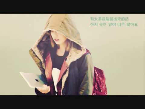 태연(Taeyeon) - 가까이(Closer) cover by CCK