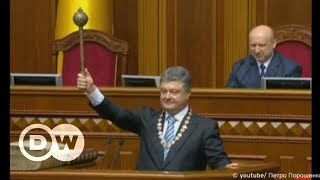 Порошенко і його невиконані обіцянки | DW Ukrainian Порошенко і його невиконані обіцянки | DW Ukrainian