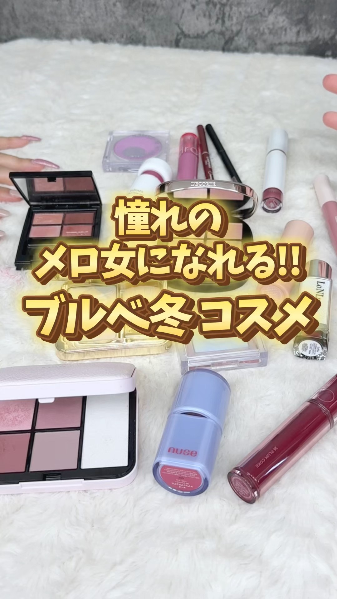 A Must-Watch for Winter Cool Tones!! Achieve a Soft, Sweet Look