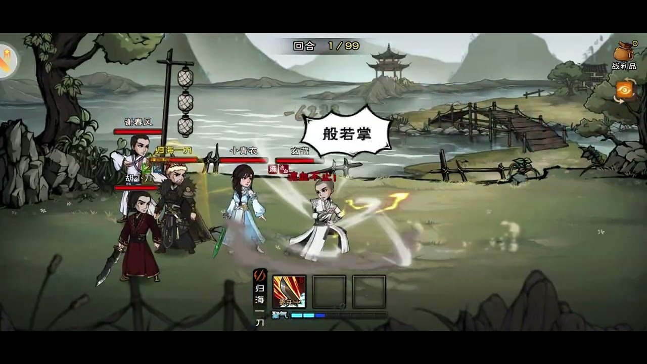 烟雨江湖《天刀叶胄，妖僧玄藏》