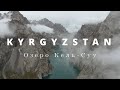 КЫРГЫЗСТАН Путешествие к озеру на границе с Китаем Кель Суу