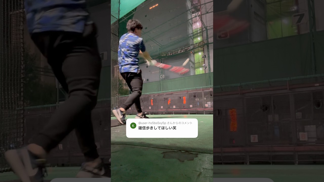 ホームラン未遂@新宿バッティングセンター #shorts #baseball #野球