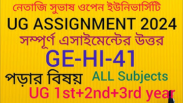 NSOU UG GE-HI-41 assignment answer 2024/GE-HI-41 assignment answer 2024/GE-HI-41 NSOU assig ans 2024
