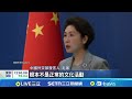 神韻澳洲演出遭恐嚇事件