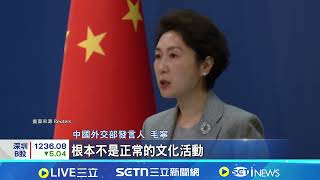 Download Lagu Shen Yun Australian performance threatened; bomb threat received at Prime Minister's residence; C... MP3