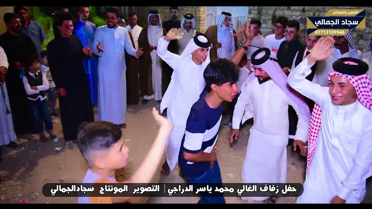 حفل زفاف محمد ياسر الدراجي 🥰 عدسةسجاد الجمالي🎥ميسان العماره ابو رمانة شارع مركز شرطة📲