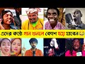        part 2  hero alom  its my life  crying laf  gir gir  r2m