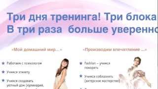 Фабрика невест в Тольятти.mp4 Фабрика невест в Тольятти.mp4