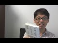 今日のおすすめ本「年収１億円になる人の習慣」山下誠司著（ダイヤモンド社）