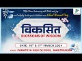 Vikasita blossoms of wisdom  annual day celebrations 202324  paramita high school