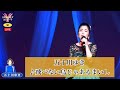 五十川ゆき1  ♪飛べない鳥じゃあるまいし【2021 11 11 第5回You遊ライブコンサート in練馬文化センター 昼の部】