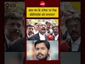 Khan Sir Case: खान सर के Arrest पर रोक, बॉडीगार्ड्स को जमानत कब?| Coaching Centre Case| Bihar