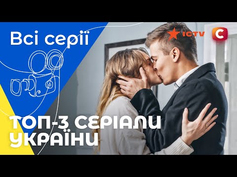 Тяжка доля народу. Культові СЕРІАЛИ України | ГОСТРОСЮЖЕТНИЙ ФІЛЬМ | БОЙОВИК | НОВЕ КІНО