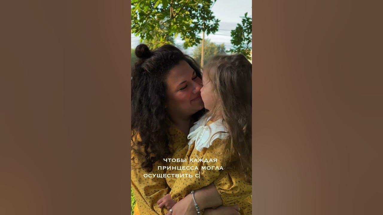 Фэмили лук мама и дочка ️ mirmishelka.ru #платье - YouTube