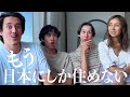 【もう日本にしか住めません】日本の夏祭りと旅館に感動