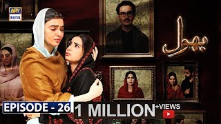 Bhool Episode 26 - 12th Sep 2019 | ARY Digital