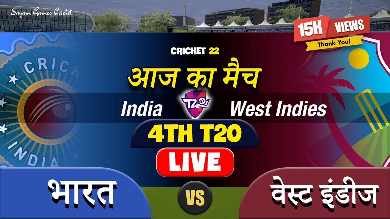 🔴LIVE : IND vs WI 4TH T20 Cricket Match🔴Hindi Commentary | Cricket 19