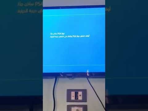 جهاز 4 ساخن جدااا 4
