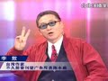 æ›¹é•·é’ï¼šæŽæ•–æ˜¯é‚ªé–€çš„å…¸åž‹ï¼