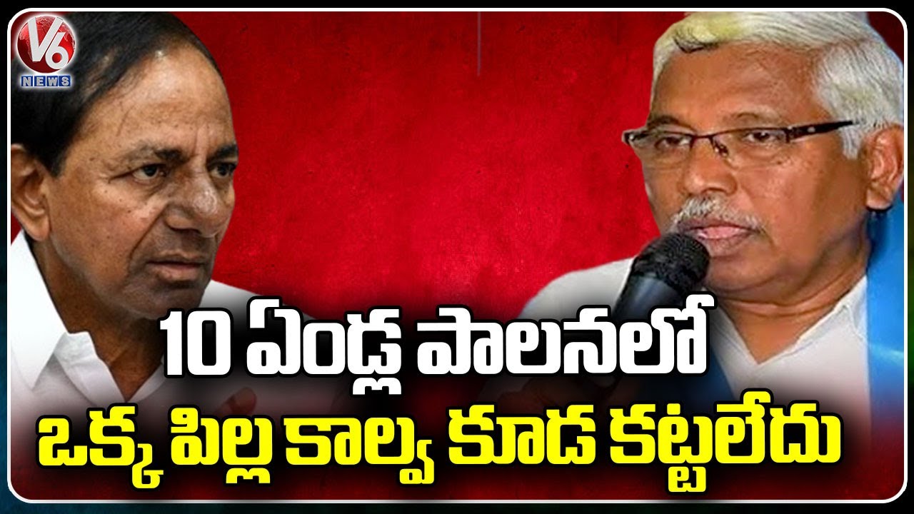 TJS Chief Kodandaram Fires On KTR Over BRS Leaders Chalo Medigadda Project | V6 News