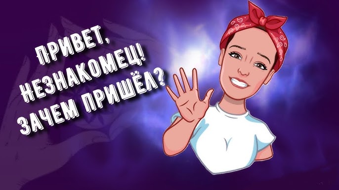гадание мой ли это мужчина