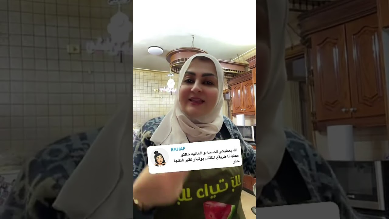 ماما رورو ❤️