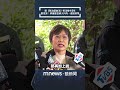 黃國昌政治獻金法修法