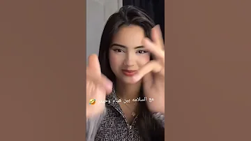 Hayam اكسبلور Explore Foryourpage Haidar حيدر 