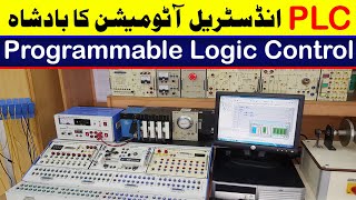 What is PLC and how it works in Urdu/Hindi | Programmable logic controller | utsource screenshot 3