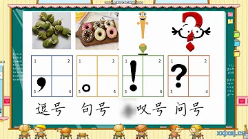 标点符号逗号句号问号感叹号冒号双引号省略号常用标点符号mp3 标点符号逗号句号问号感叹号冒号双引号省略号常用标点符号mp3