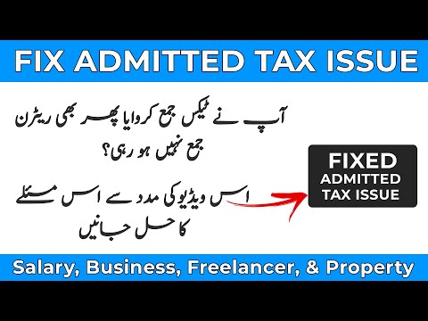 Admitted Income Tax Issue Resolved | Admitted Income Tax CPR is not attaching