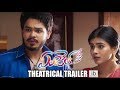 Angel theatrical trailer- Naga Anvesh & Hebah Patel
