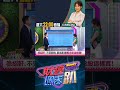 中東衝突與台灣經濟的影響