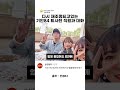 기안84와 퇴사한 직원과의 재조명되는 대화